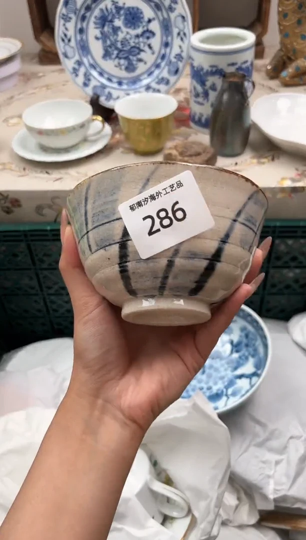 瓷片小*K         286