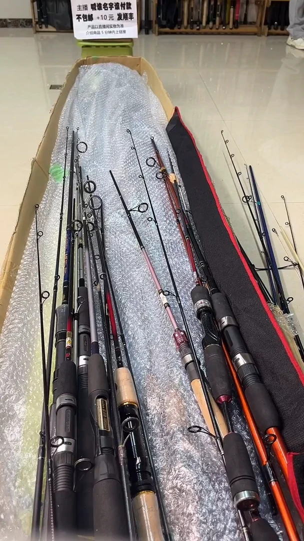 猎***布中古渔具，实物以直播间为准