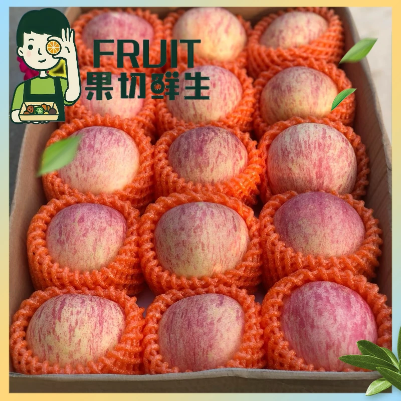 果切洛川红富士苹果1000克