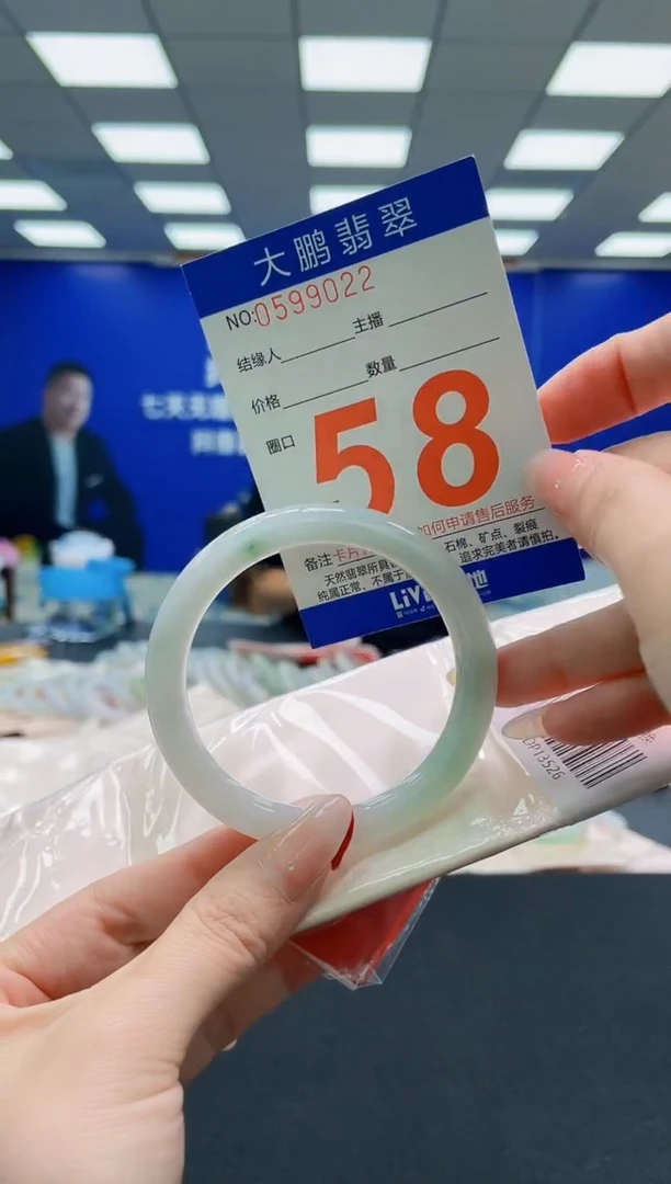 未镶嵌手镯翡翠AAAAAAAAAAAAAAAAAA