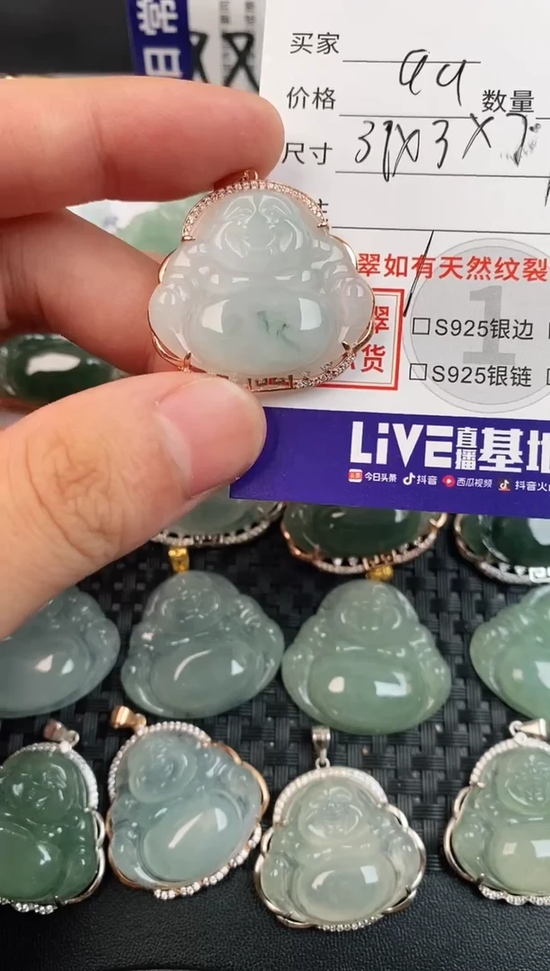 颈饰银S925镶嵌翡翠·