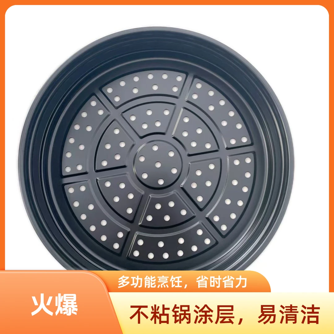 蒸笼加厚加高不锈钢蒸格蒸屉蒸架电锅炒锅多用锅蒸锅笼屉