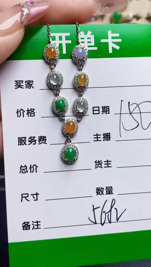 银S925镶嵌戒指翡翠5682
