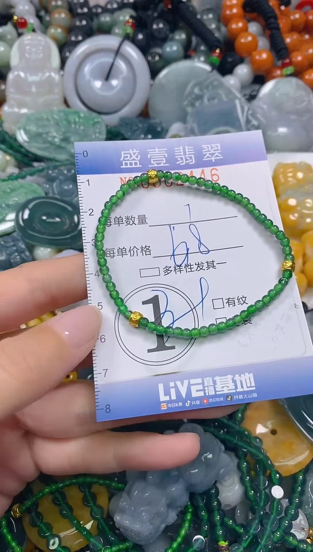 颈饰未镶嵌翡翠闪购0002446