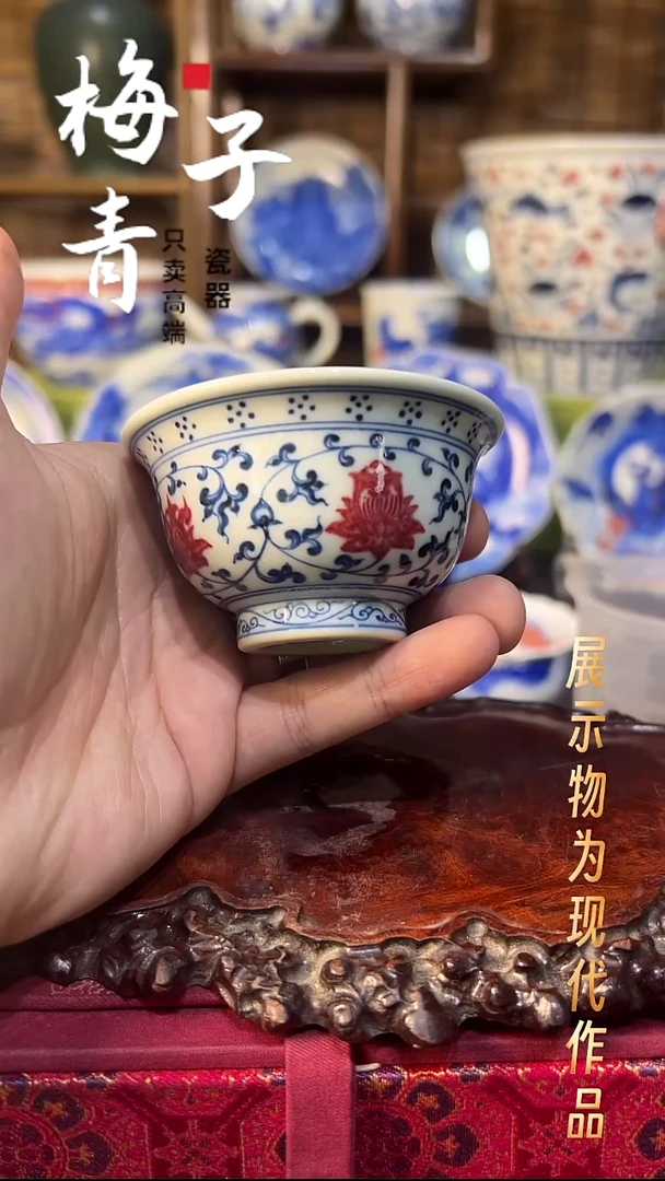杯子瓷华哥好瓷好器严选