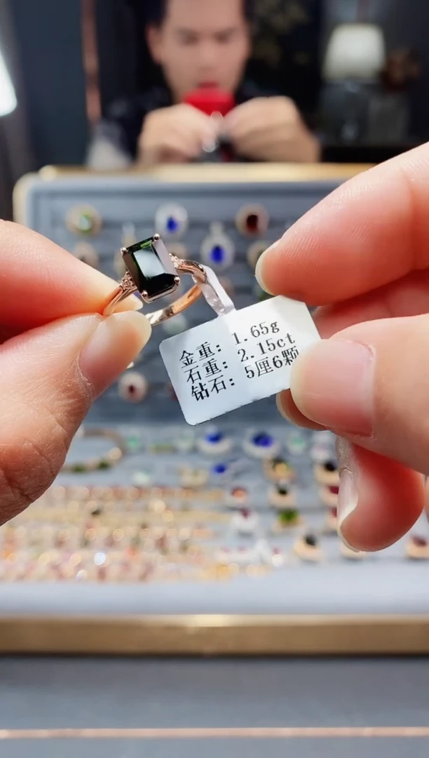 【闪购商品】碧玺戒指18K金镶嵌2.15.