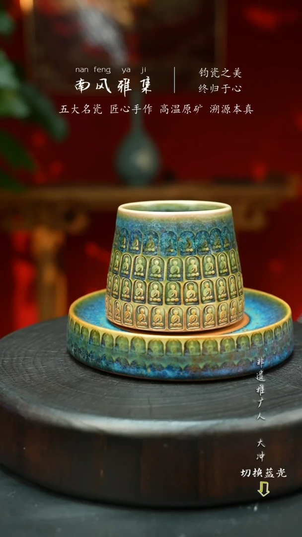 神垕钧瓷    高温原矿任晓飞（不含壶承）