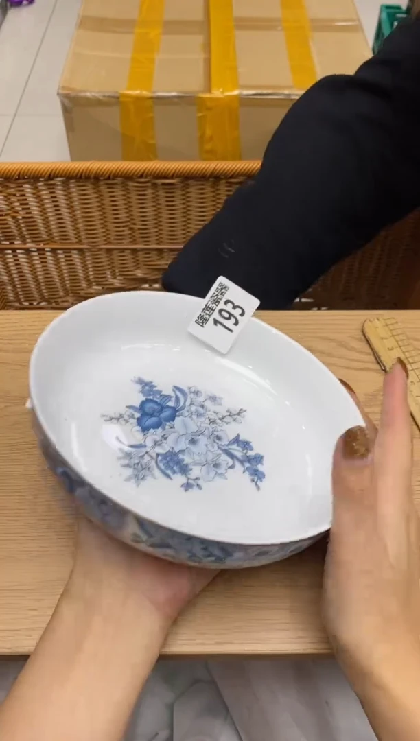 瓷片B**格隆莲瓷器欢迎大家