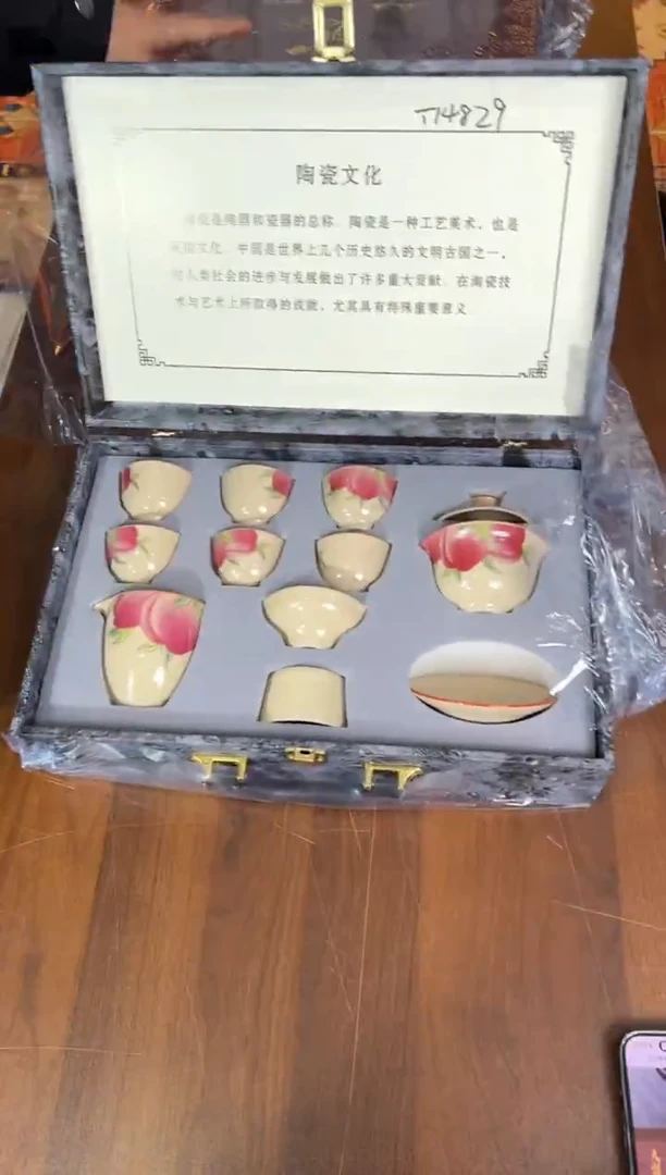 云雨斋茶具商品链接@@T148