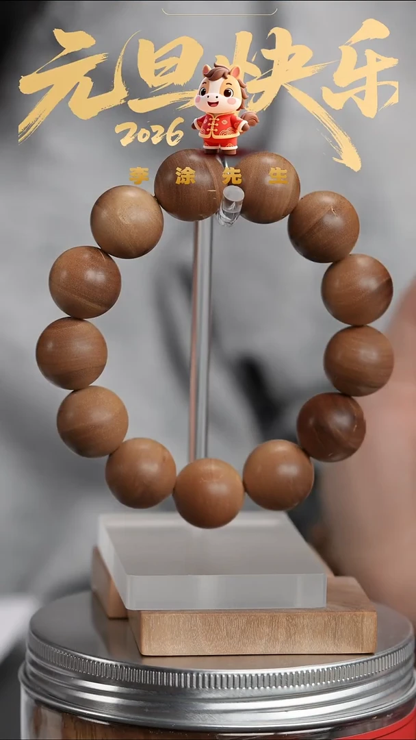 檀香木手串/手链迈索尔正区老山檀 1.8横纹单圈 瑕疵 福利