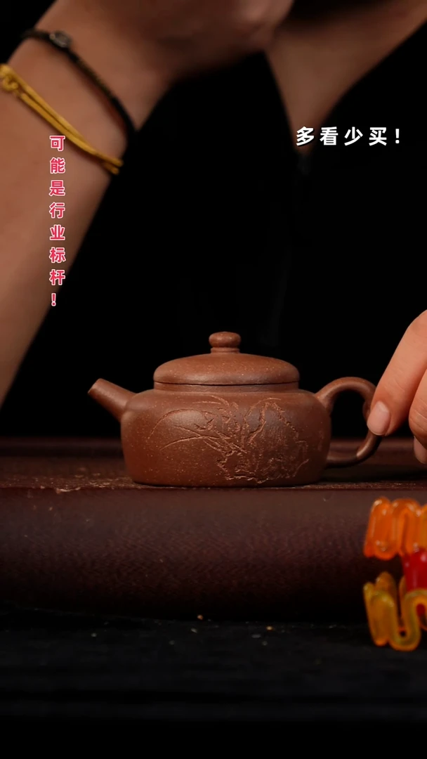 茶壶紫砂＝*紫砂壶紫砂壶紫砂壶
