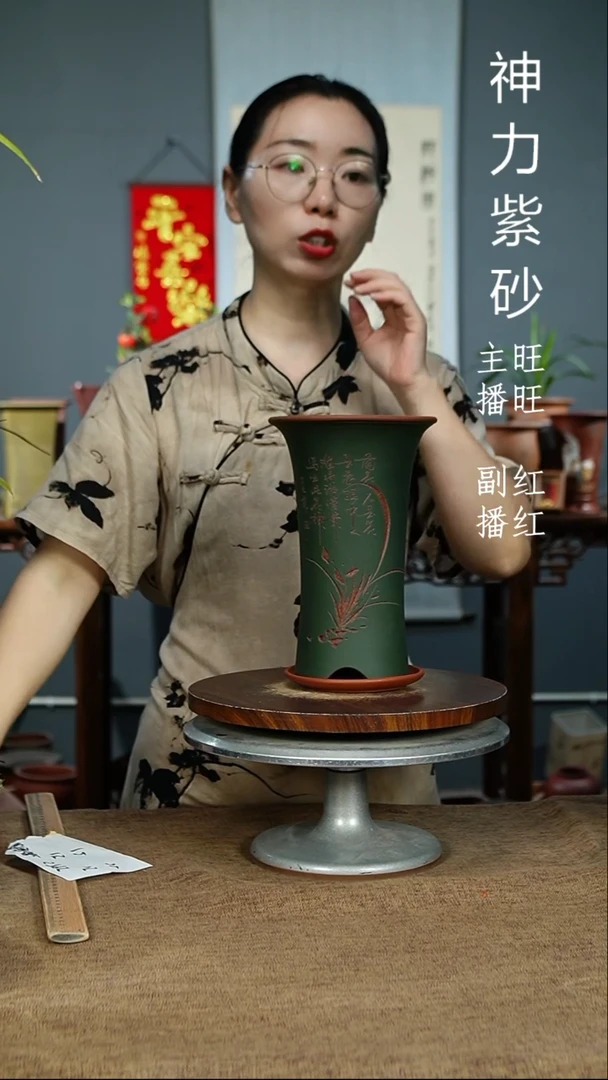 紫砂花盆795+Z紫砂花盆紫砂