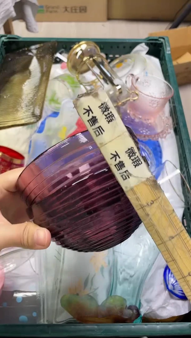 许*075精美瓷器感谢选购