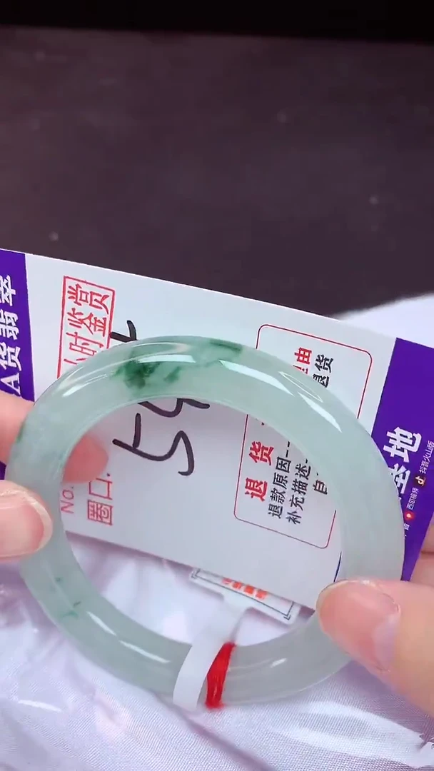 未镶嵌手镯翡翠54（48小时鉴赏期 ）