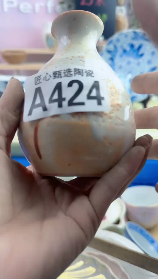 瓷片每**乐       A424