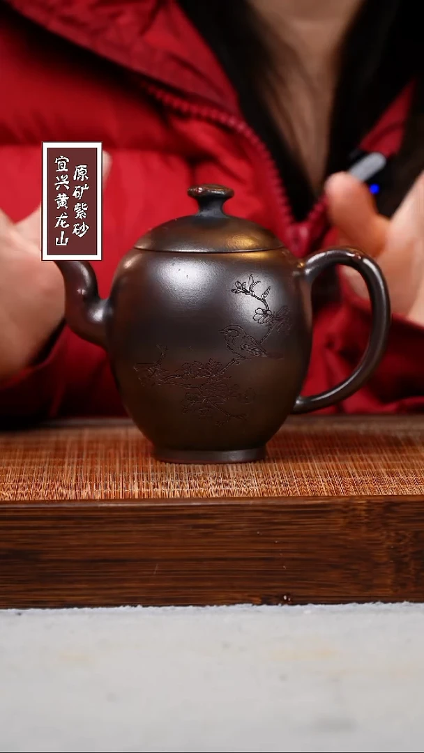 【闪购商品】紫砂茶壶宜兴原矿紫砂壶 容量