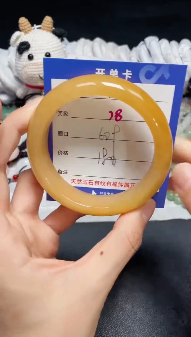 【闪购商品】石英质玉手镯未镶嵌78