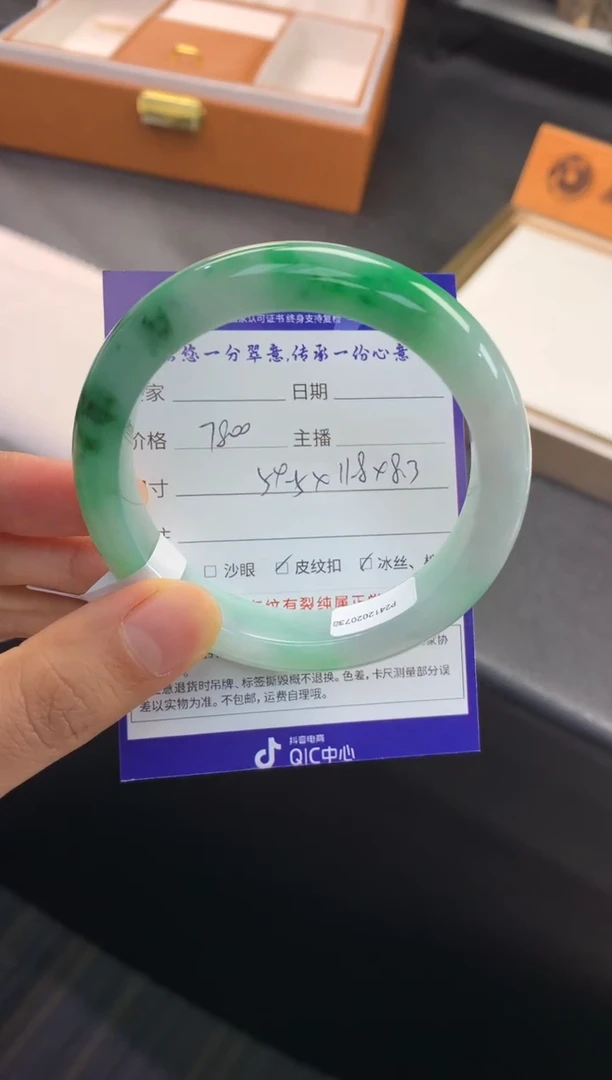 未镶嵌手镯翡翠退货需手镯吊牌标签完好