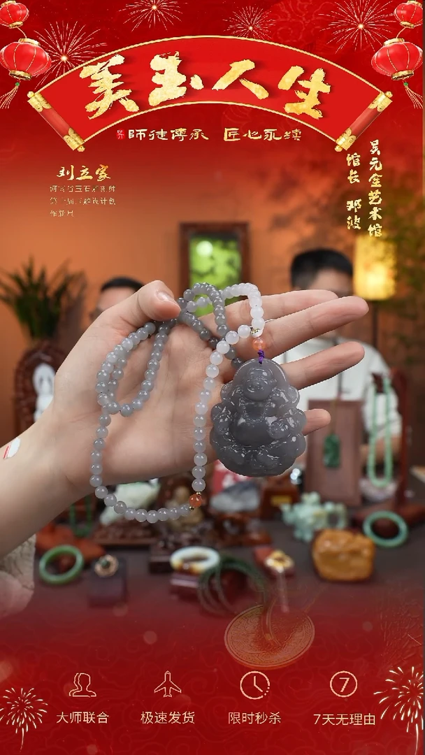 【闪购商品】和田玉挂件未镶嵌弥勒佛公