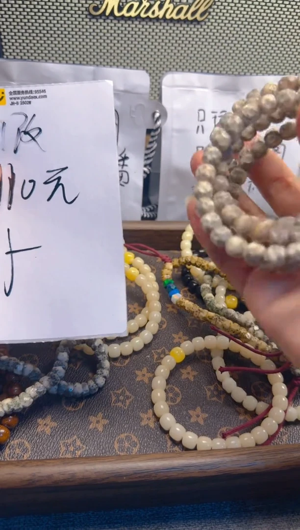 星月菩提吊坠9改110无相