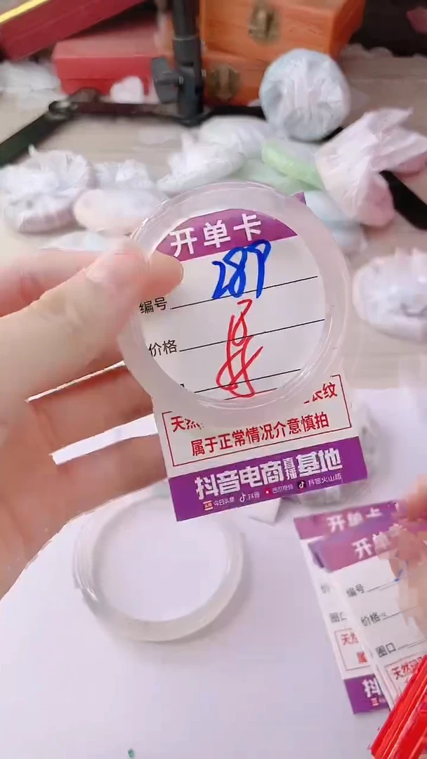 手镯玛瑙/玉髓未镶嵌289