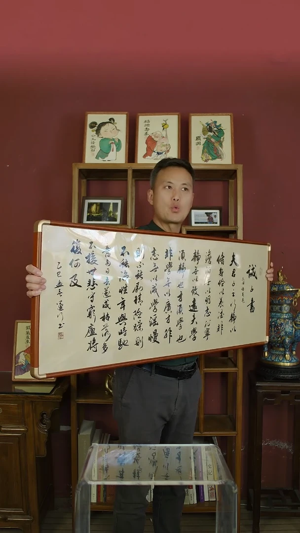 书法韩运行书法大框诫子书