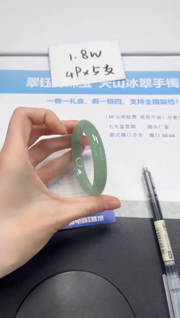 【闪购商品】石英质玉手镯未镶嵌V68-56.