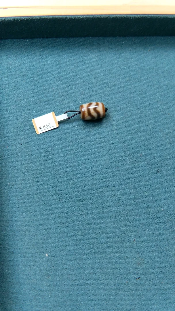 玛瑙/玉髓定制设计未镶嵌阿****高水纹牙牙