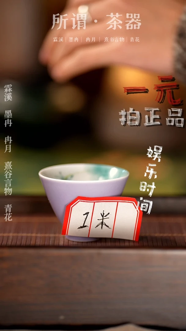 【闪购商品】杯子杯子杯子杯子