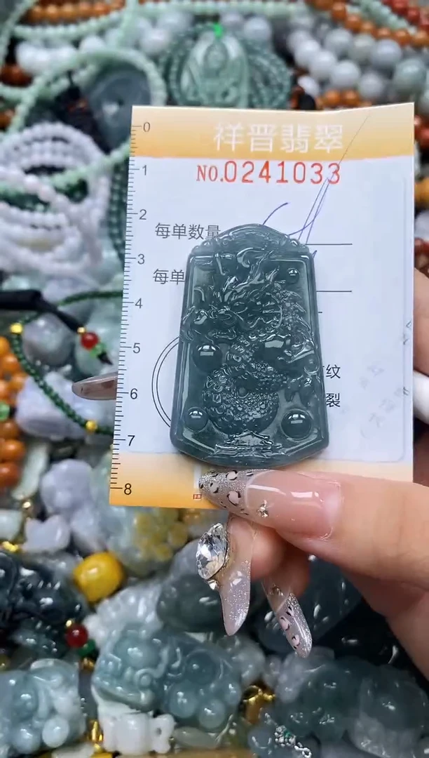 颈饰未镶嵌翡翠闪购0241033
