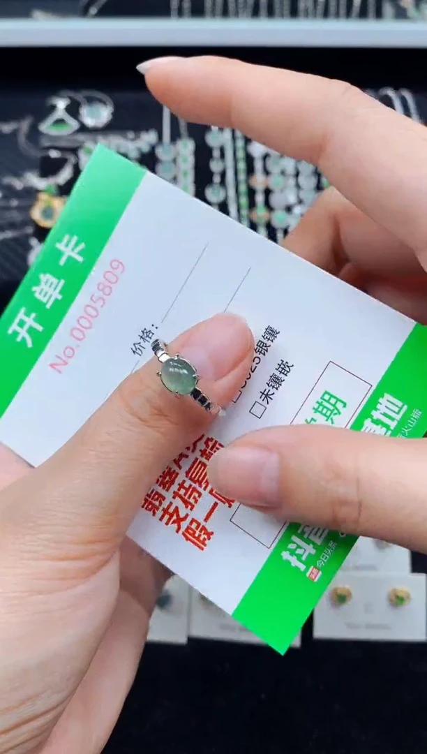 翡翠戒指银S925镶嵌5809