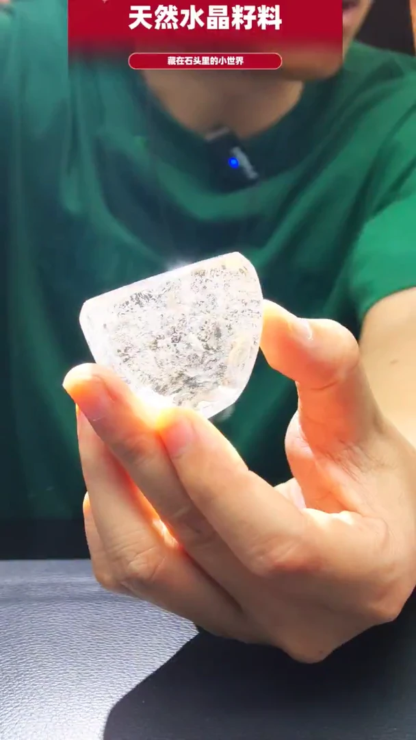 未镶嵌珠宝半成品水晶1906