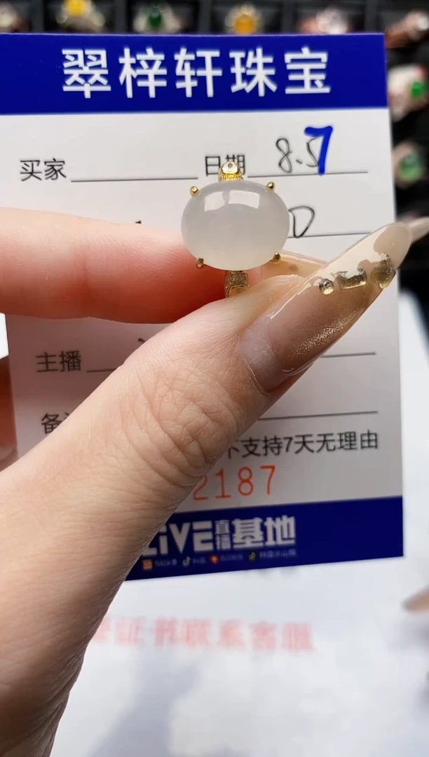 翡翠戒指银S925镶嵌2187