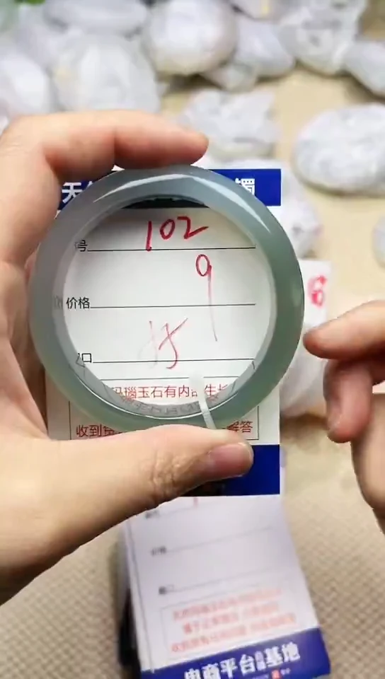手镯玛瑙/玉髓未镶嵌102
