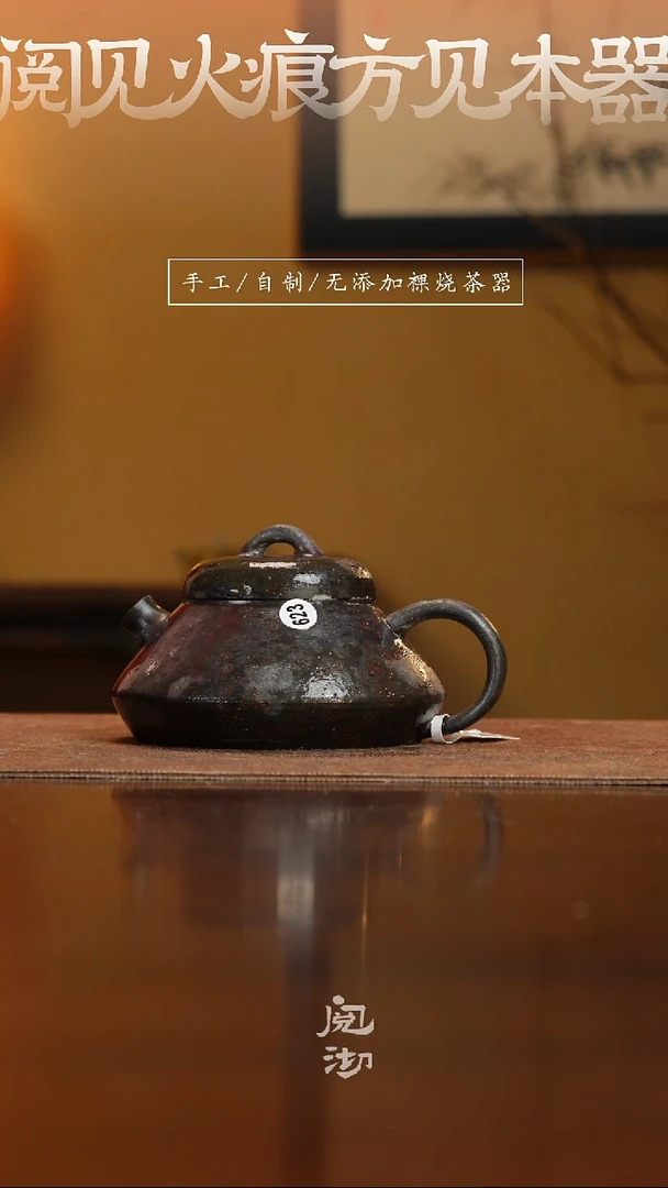 623花瓢壶