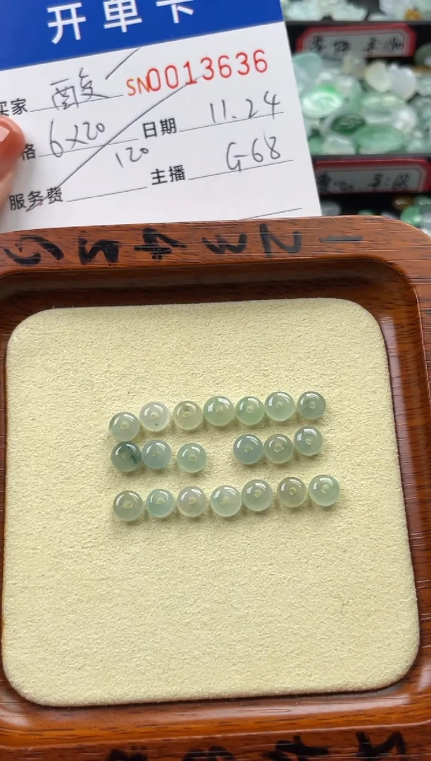 颈饰未镶嵌翡翠酸**?13636