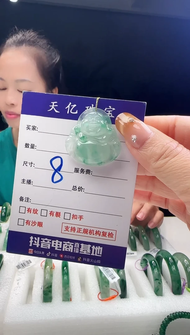 未镶嵌配饰石英质玉小佛公