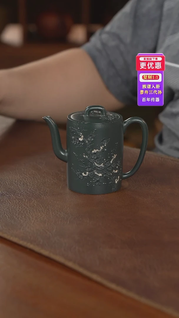茶壶紫砂紫砂壶紫砂壶