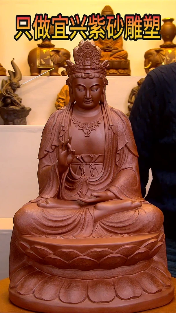 【闪购商品】紫砂茶宠观音高55长37宽26左右