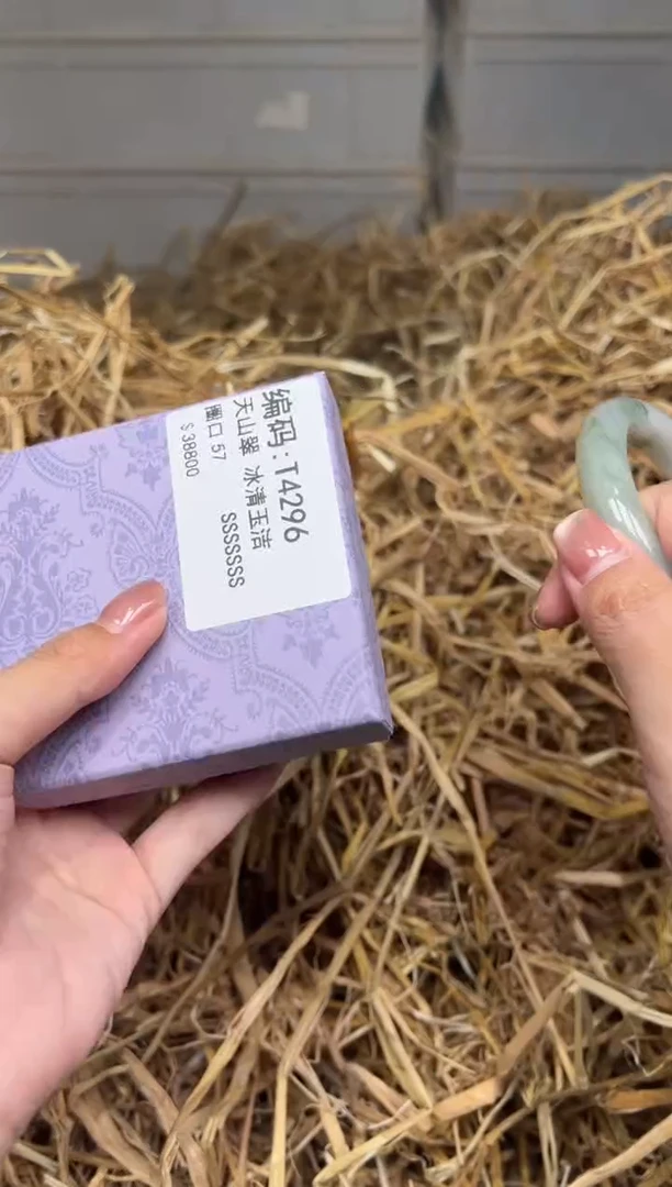 未镶嵌手镯石英质玉T4296