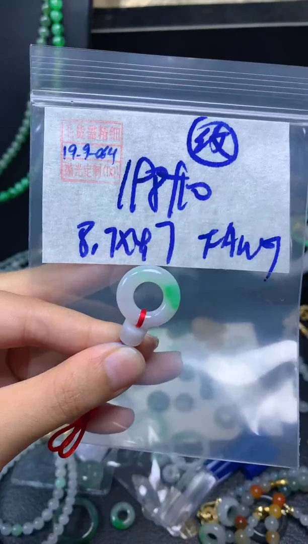 未镶嵌定制翡翠F***?翡翠208元#毛货需精细抛光064瑕疵