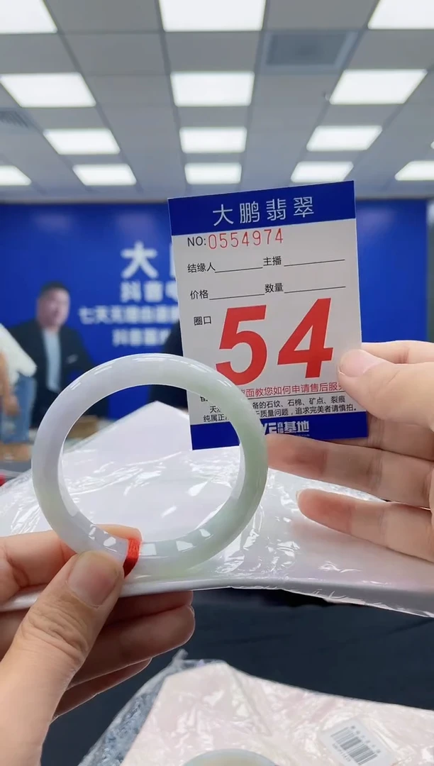 未镶嵌手镯翡翠AAAAAAAAAAAAAAAAAAAA