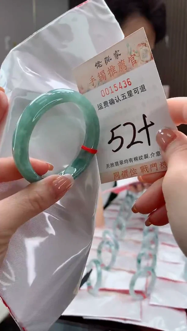 未镶嵌手镯翡翠天然缅甸A货翡翠