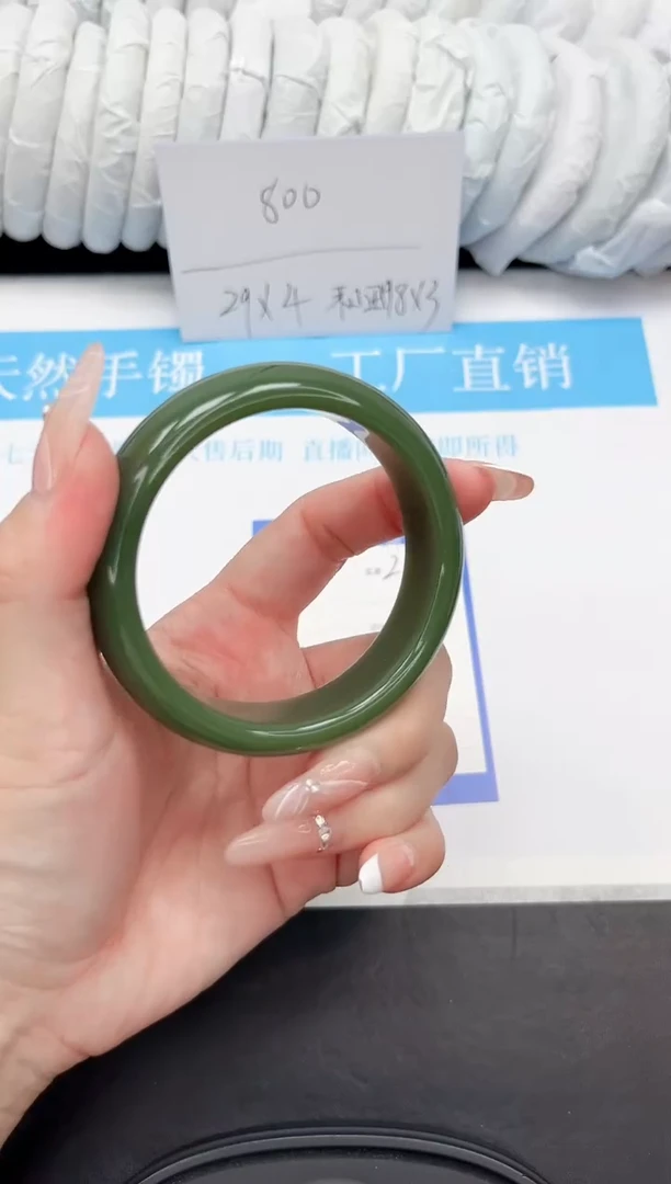 手镯石英质玉未镶嵌21-58.6DB