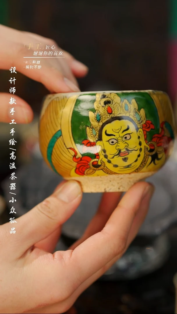 【闪购商品】【吾二615】景德镇陶瓷***