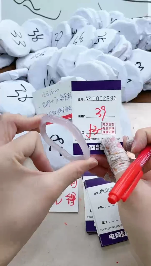 【闪购商品】玛瑙/玉髓手镯未镶嵌2993
