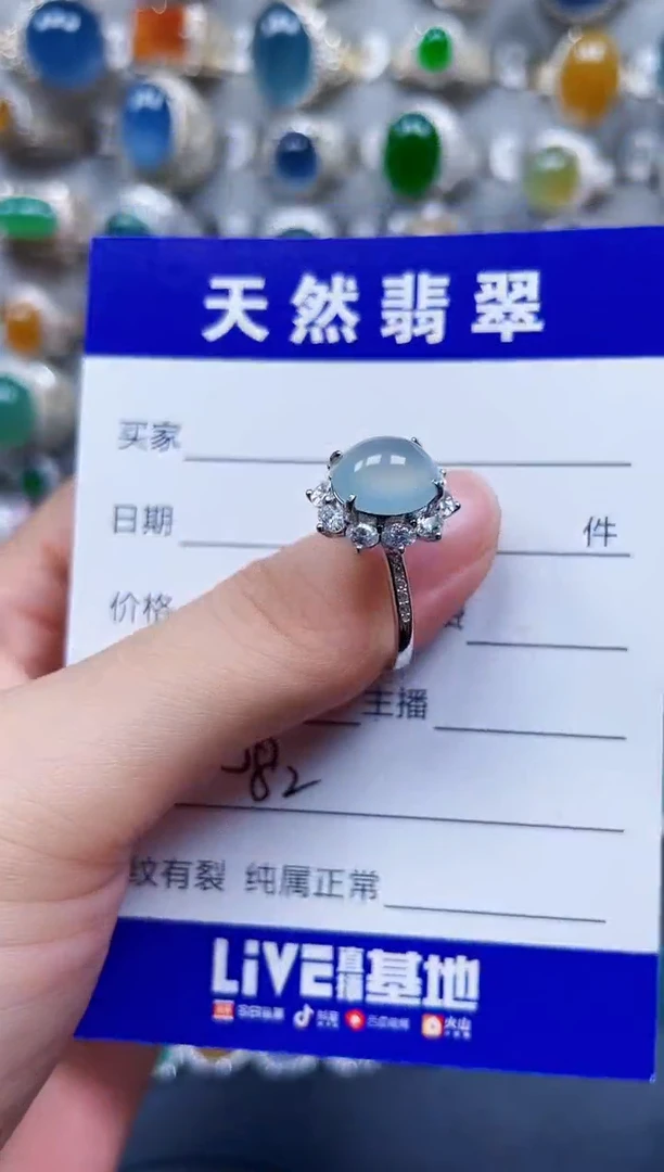 银S925镶嵌戒指翡翠582
