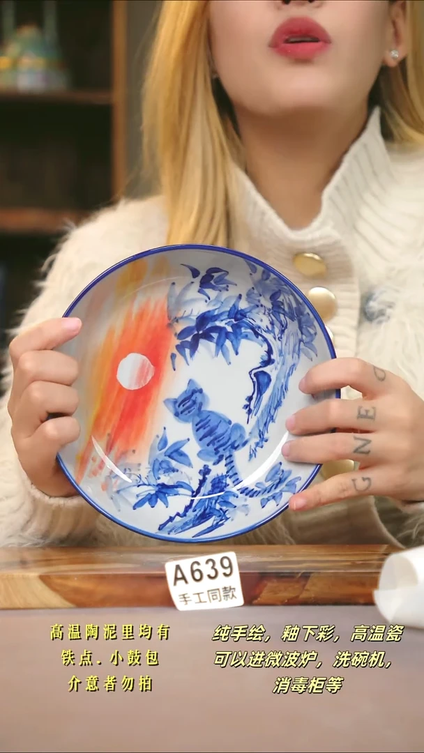 A639新十二器瓷器