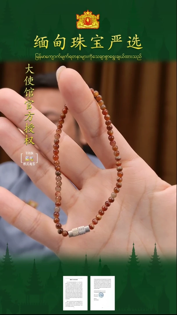 未镶嵌手串翡翠缅甸珠宝严选HJ