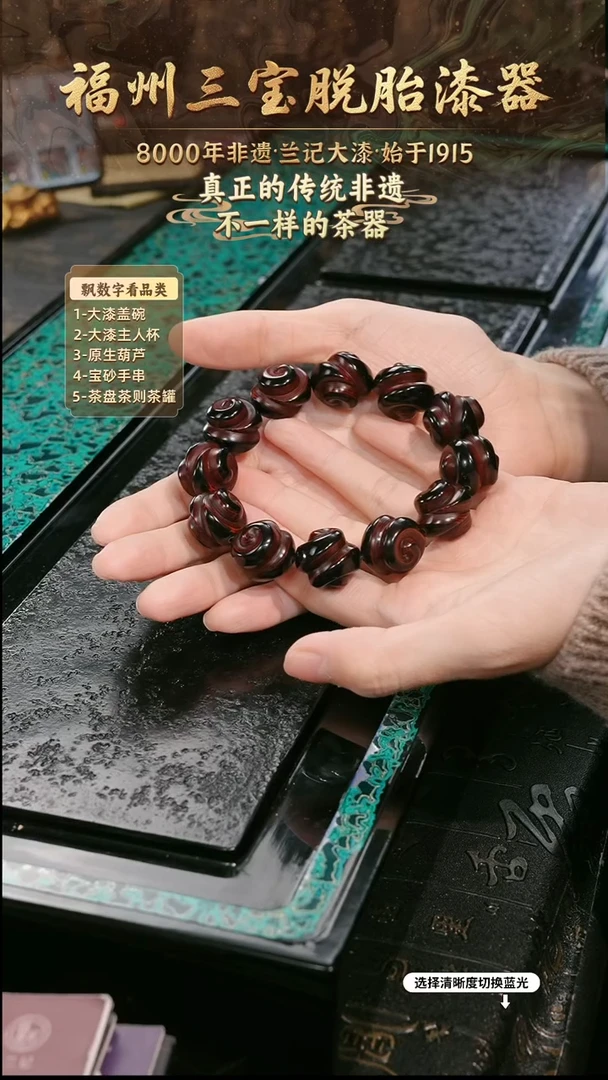 兰记手工漆器-一物一拍 以商品图片为主